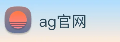 ag官网 Logo